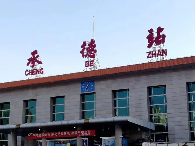 杭州到承德物流專線-杭州至承德貨運公司