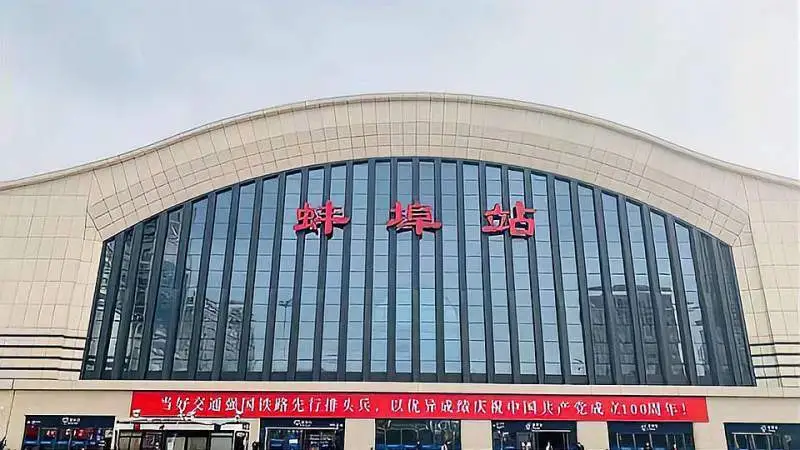 深圳到蚌埠物流專線_深圳至蚌埠貨運公司