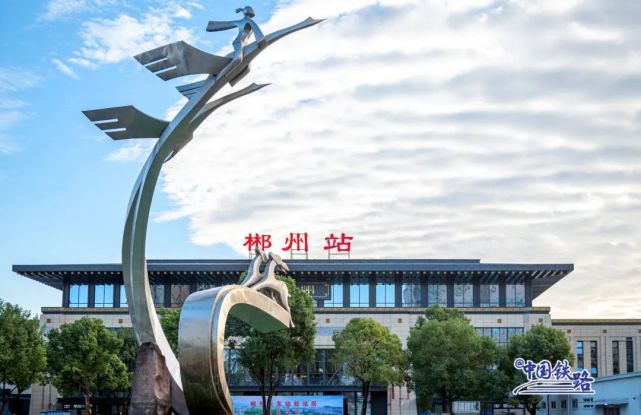 嘉興到郴州物流專線-嘉興至郴州貨運公司