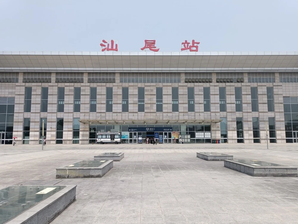 麗水到汕尾物流專線-麗水至汕尾貨運公司