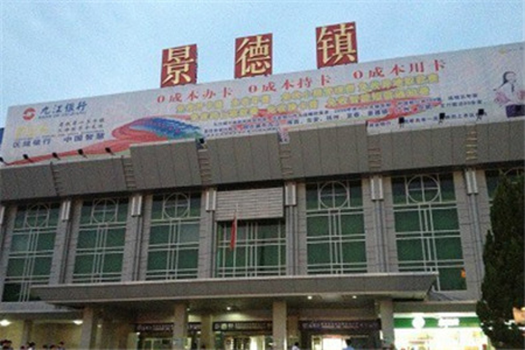 嘉興到景德鎮(zhèn)物流專(zhuān)線(xiàn)-嘉興至景德鎮(zhèn)貨運(yùn)公司