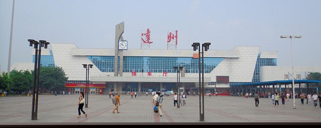 嘉興到達州物流專線-嘉興至達州貨運公司