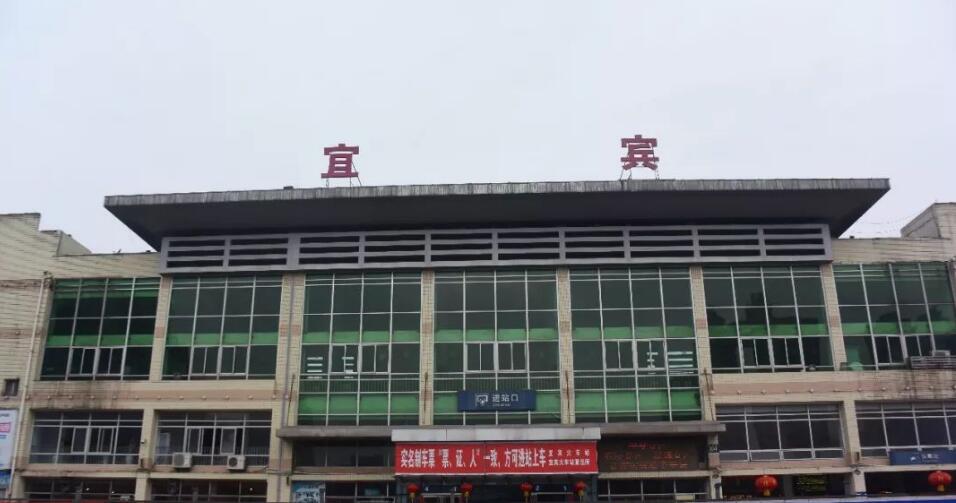 麗水到宜賓物流專(zhuān)線-麗水至宜賓貨運(yùn)公司