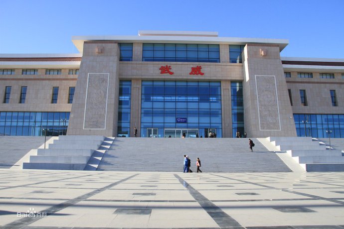 杭州到武威物流專線-杭州至武威貨運公司