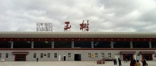 深圳到玉樹州貨運公司(當天派送）