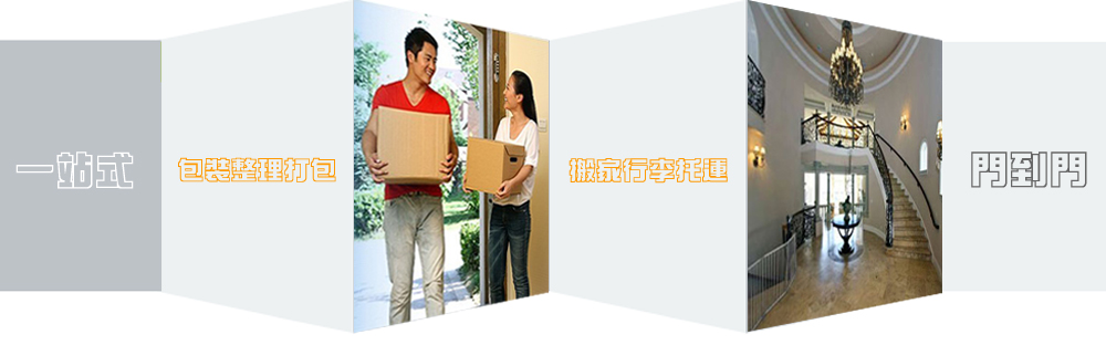 優質廣州到濟寧物流專線