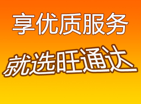 廣州到濱州物流公司